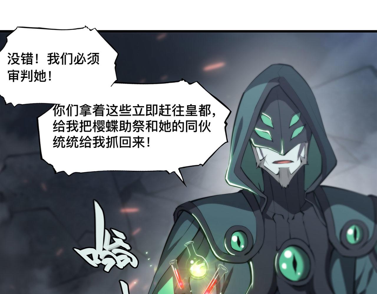 234 脱线的傀儡102