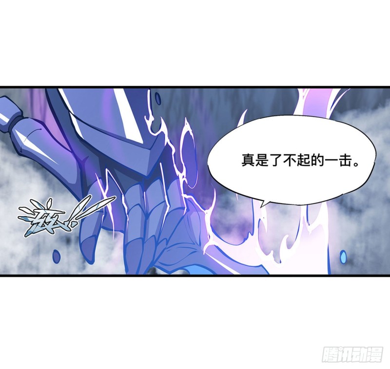 第110话 最后的荣耀33