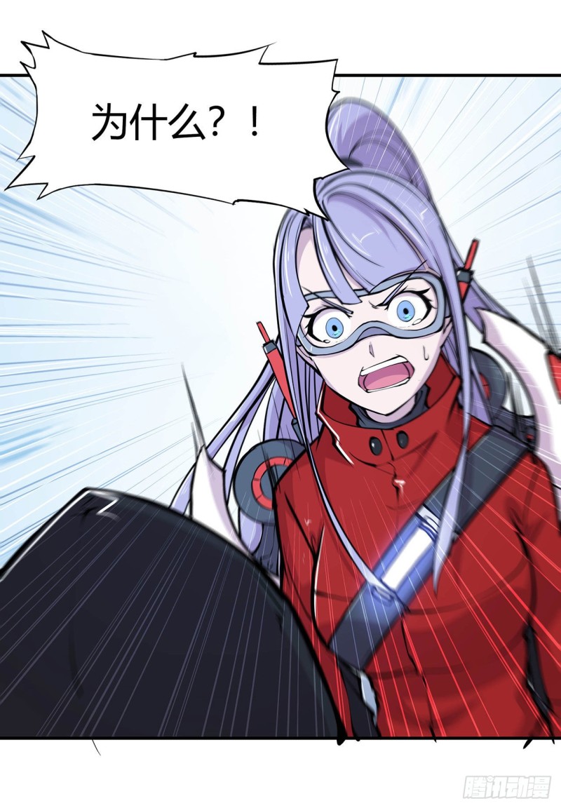 第65话 解救还是罪孽11