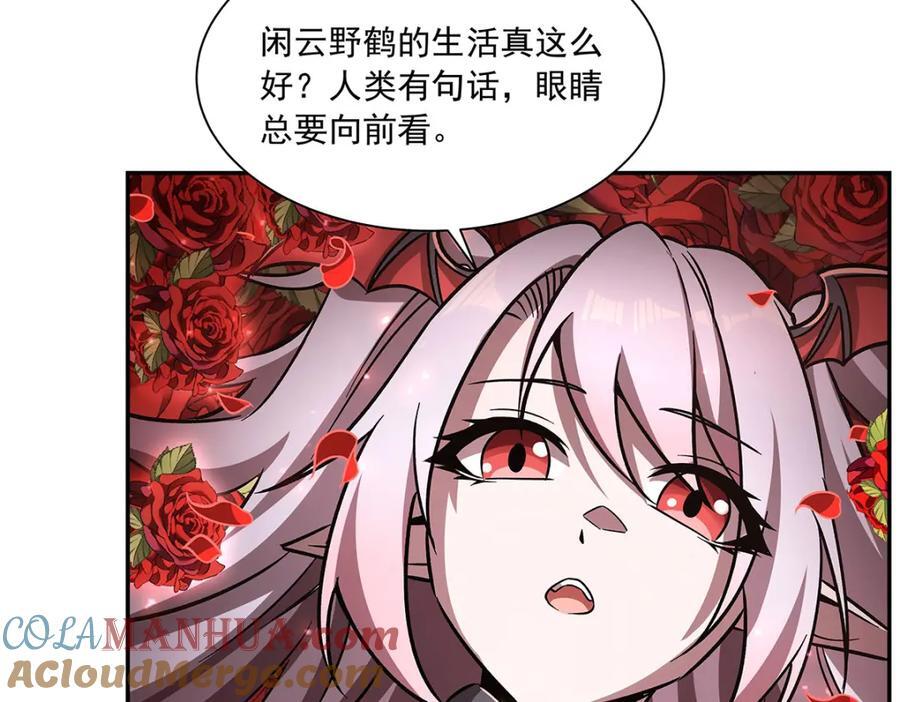 第290话 专属惩罚52
