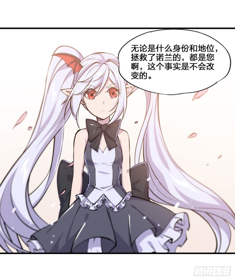 第132话 离别也是开始8