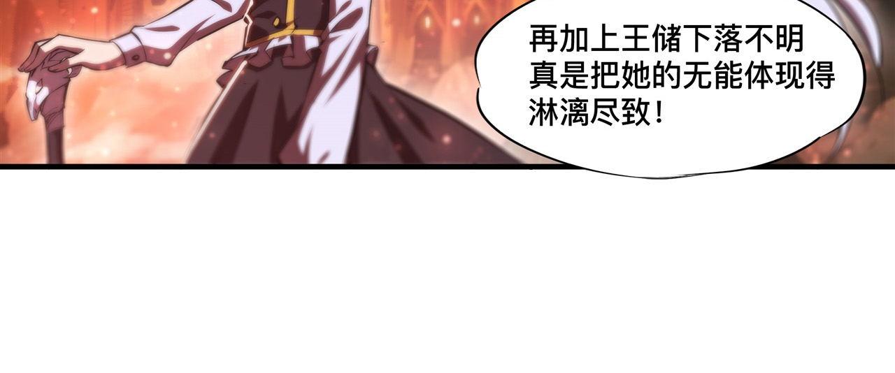 第244话 献给哥哥吧6