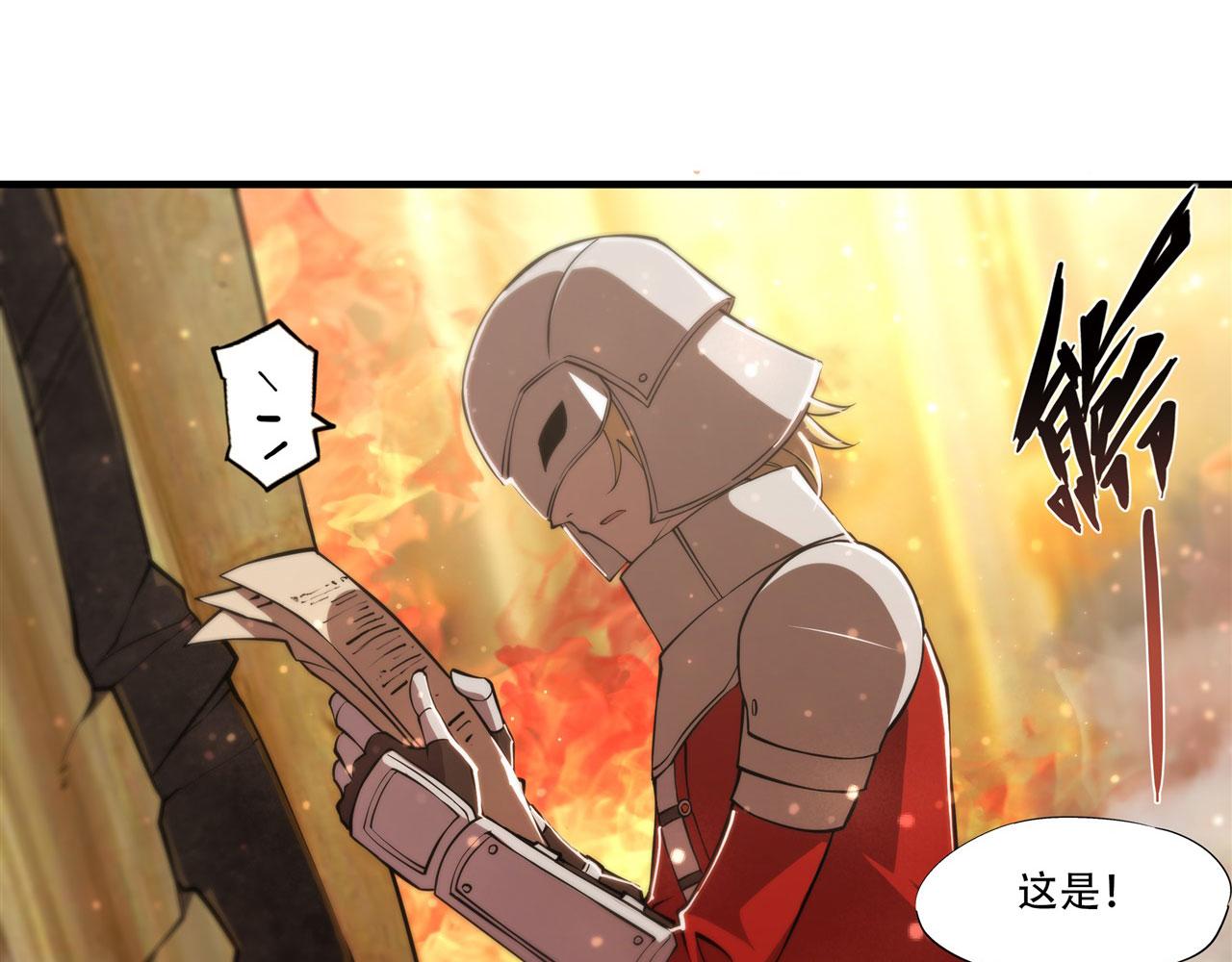 第251话 回到正轨13