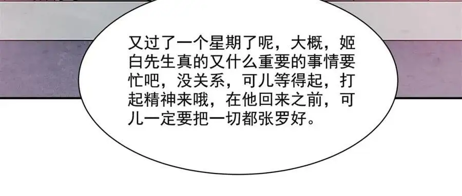 第292话 回归74