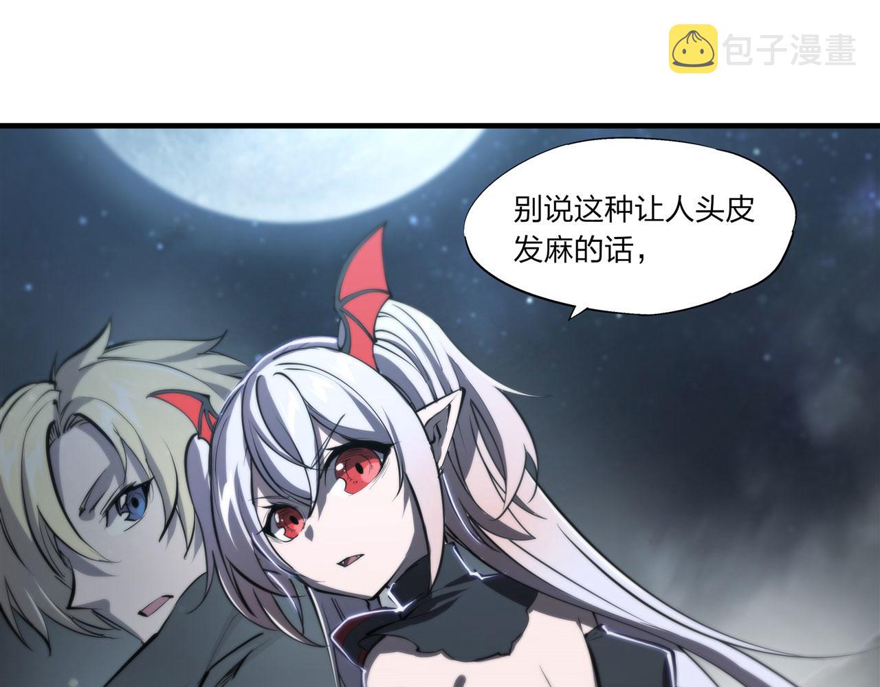 第241话 女王候选86