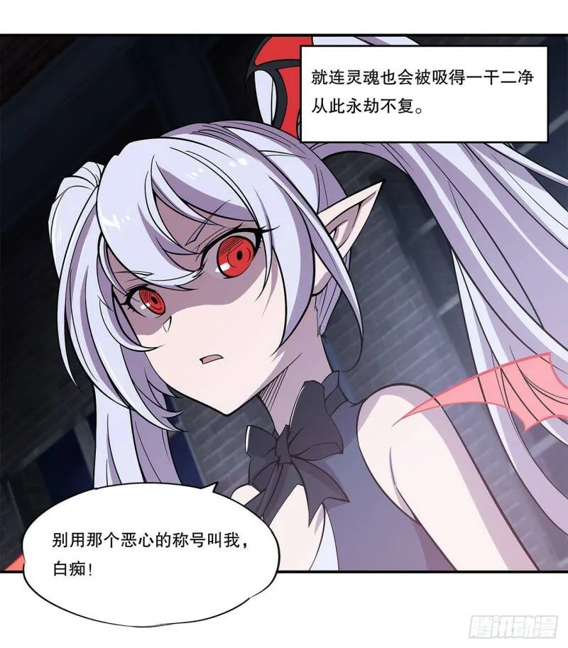 神秘武器？！22