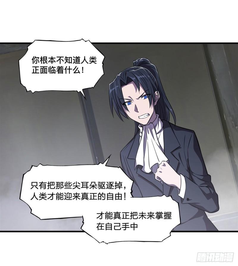 174 人类的未来33