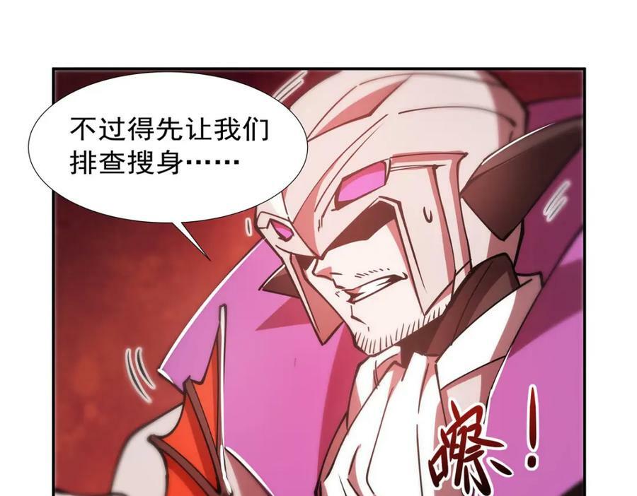 第271话 偷袭61