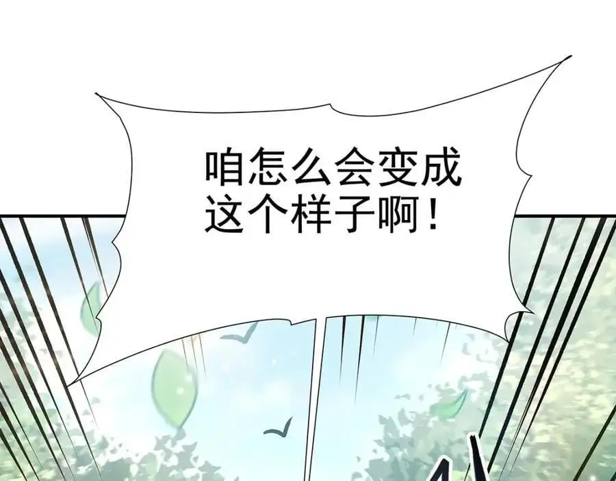 第300话 终局x变化175