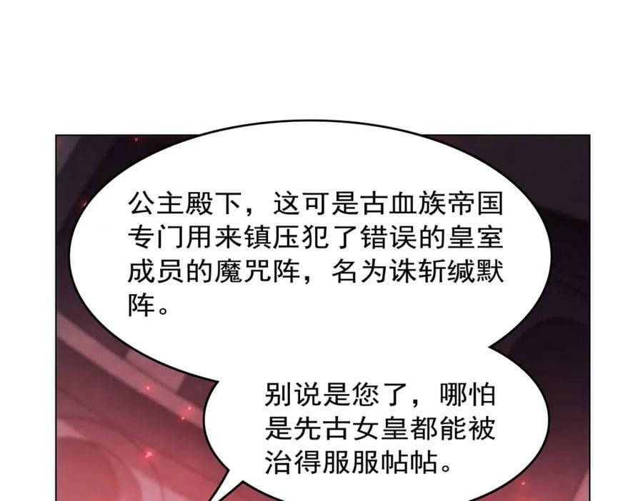 第277话 捉拿109