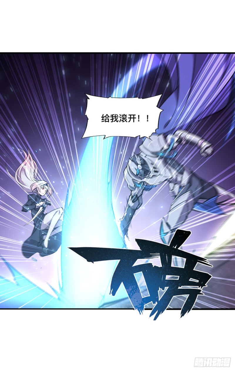 第156话 危险气息33