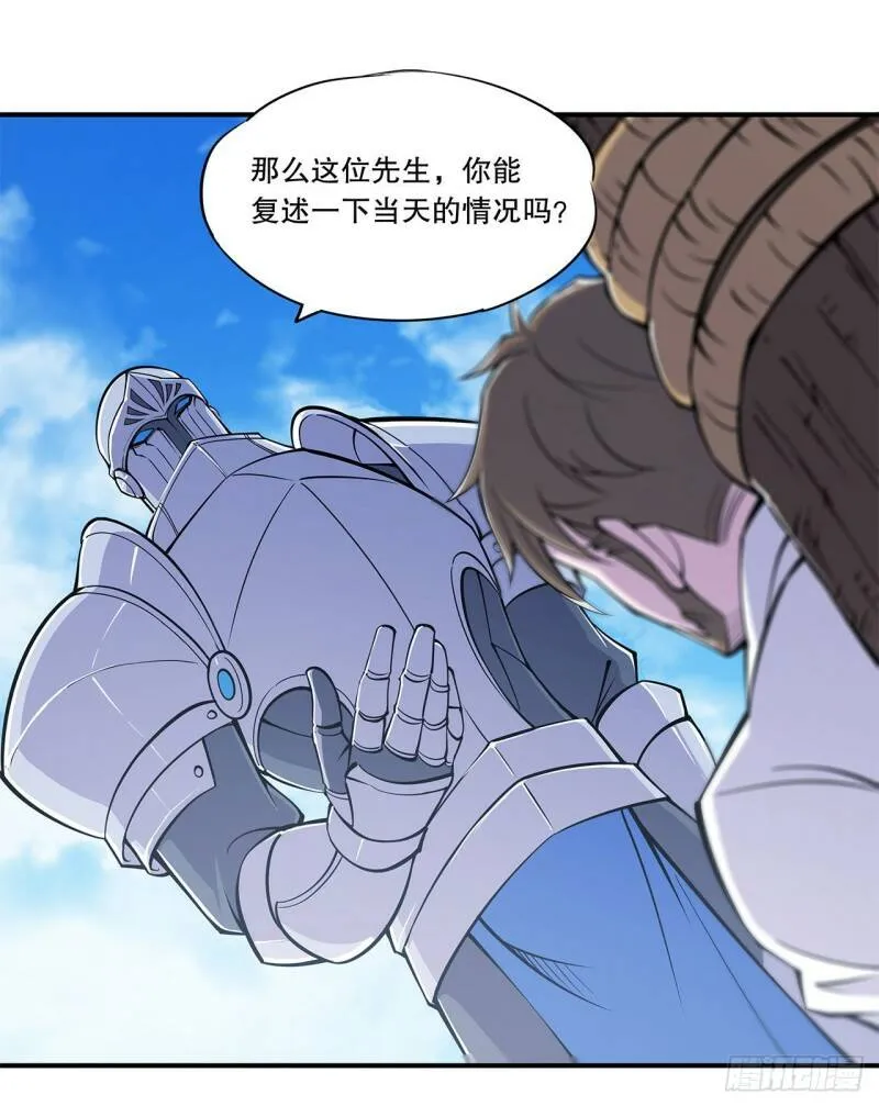 出手17