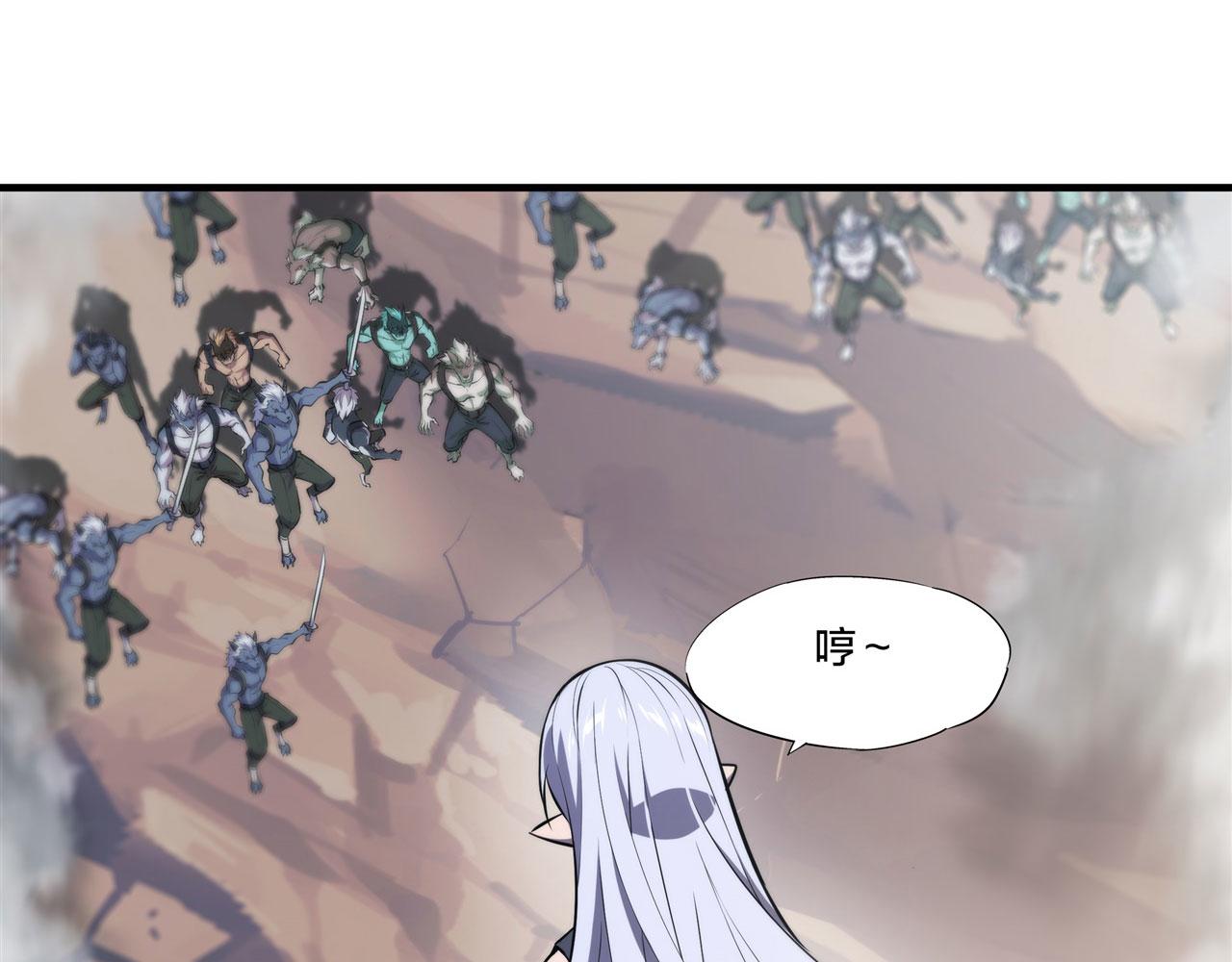 232 你个妖女24