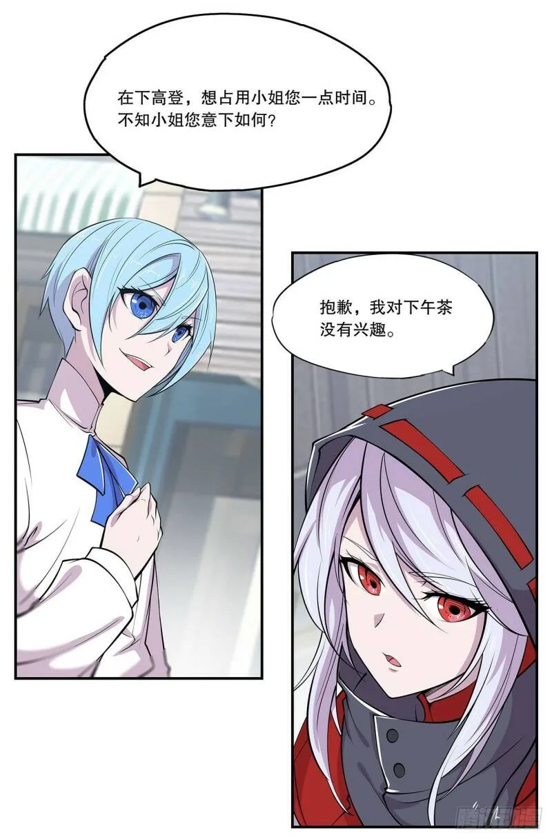 对阵14