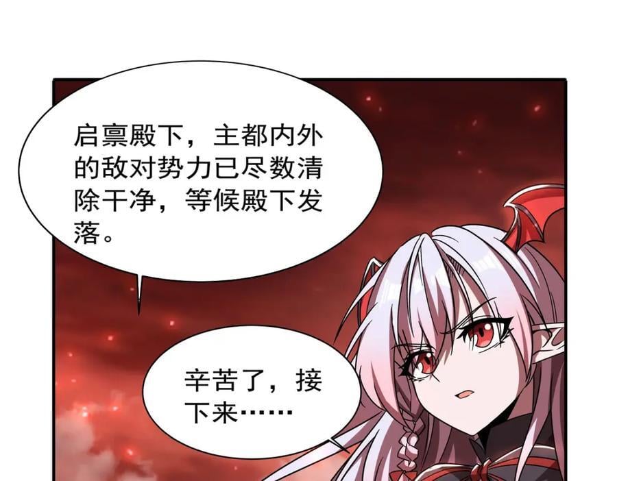 第287话 摆平一切67