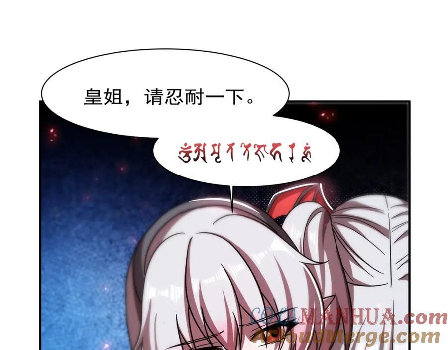 第283话 封印解开88