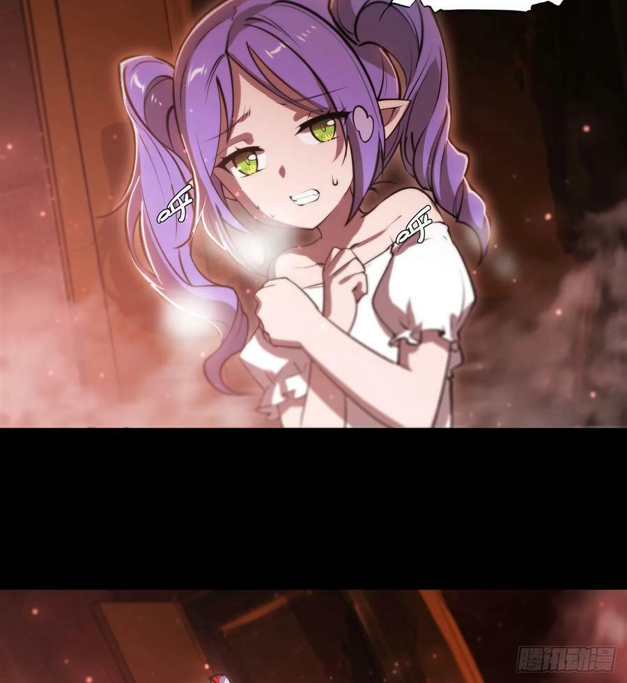 第267话 心跳治疗2