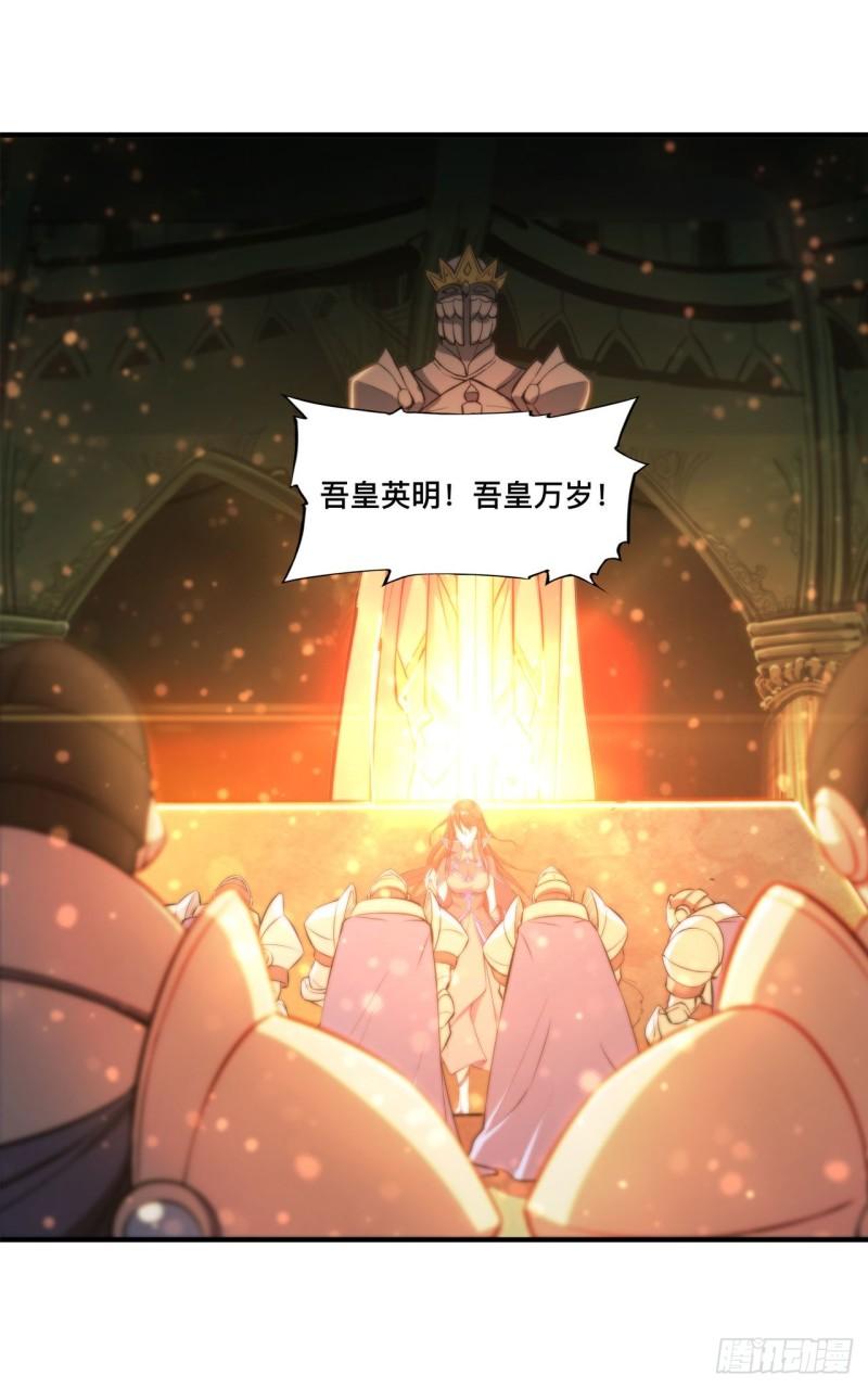 216 第五道封印41
