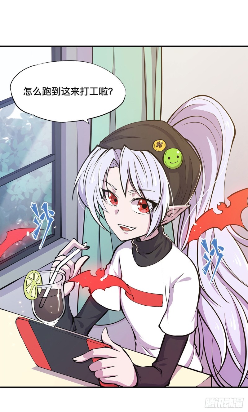 第84话 女仆咖啡厅26