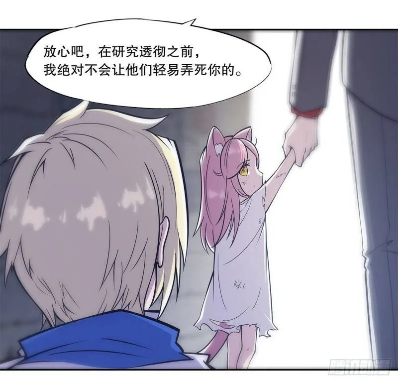第07话15
