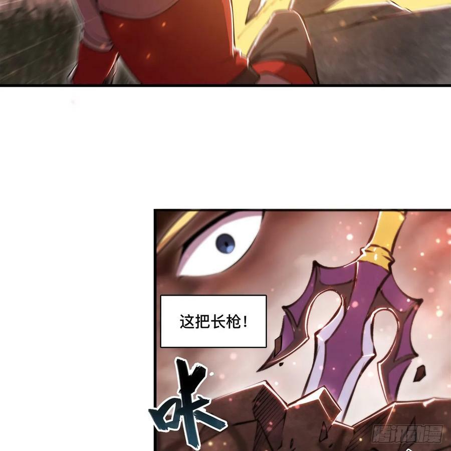 第263话 到达莱福诺47