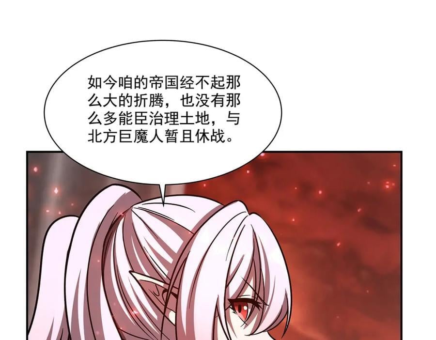 第290话 专属惩罚11