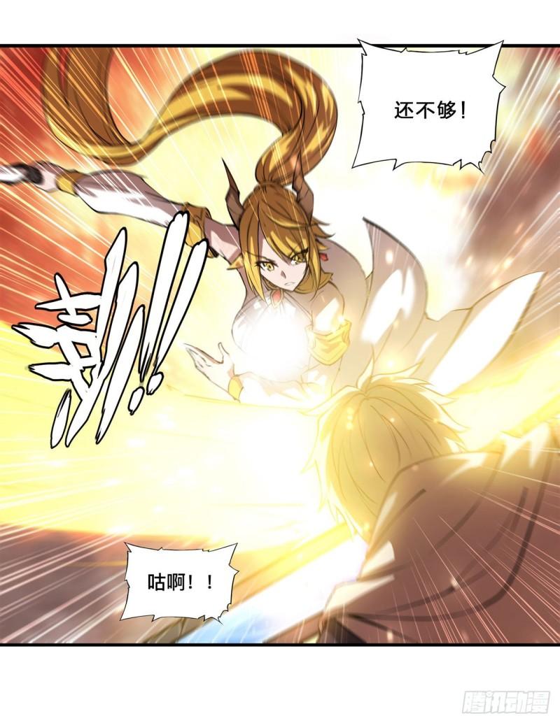 211 白姬对上米萝12