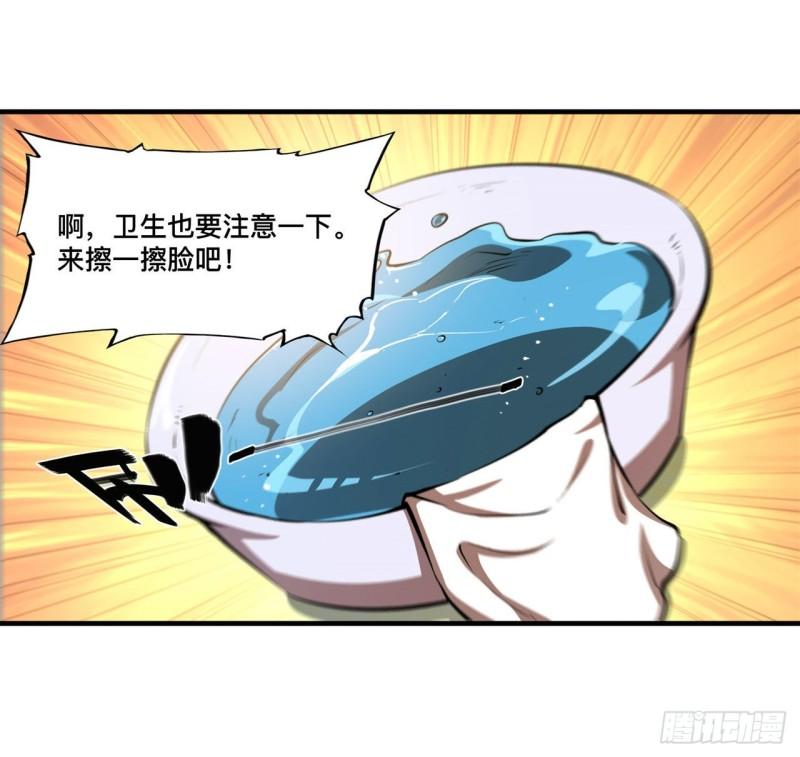 199 不负重荷15