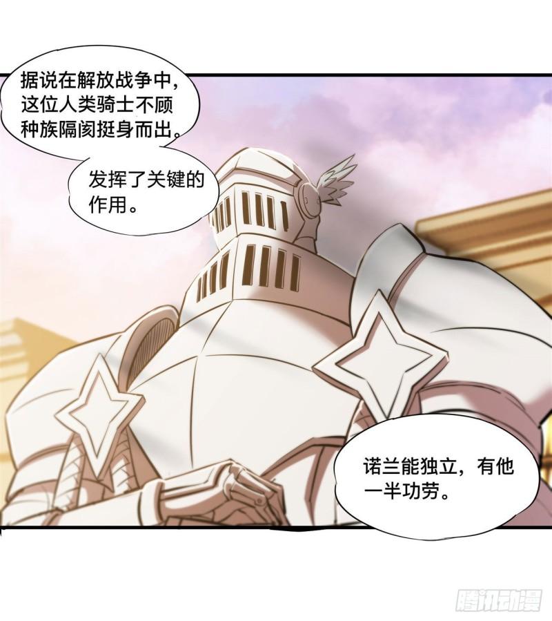 190 报恩28