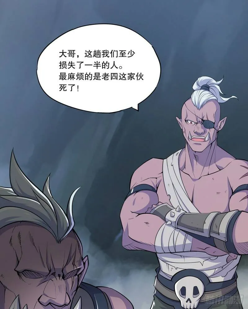 你个臭流氓！21