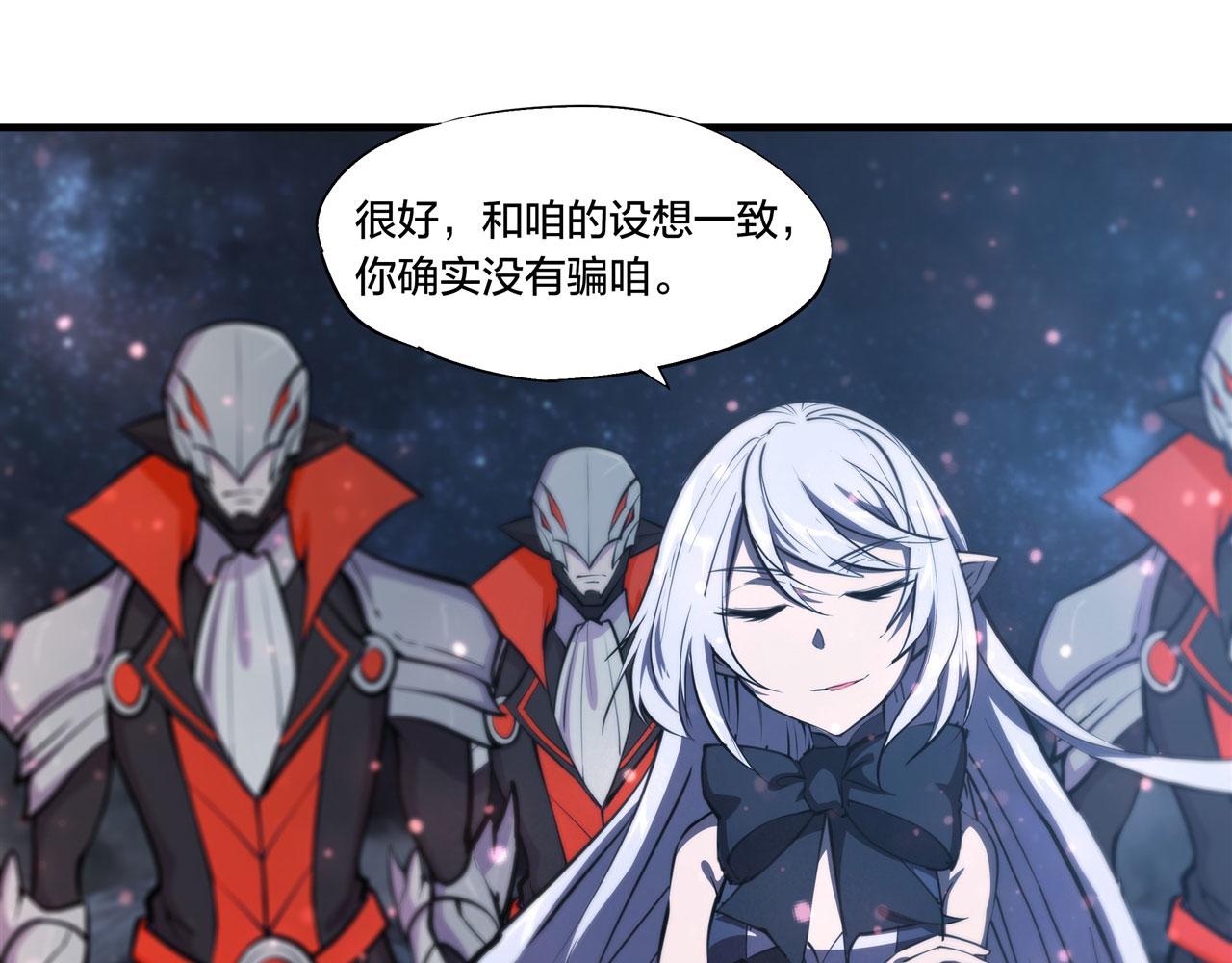 229 攻城117