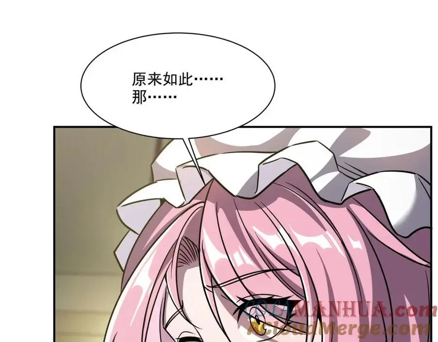 第294话 合作52
