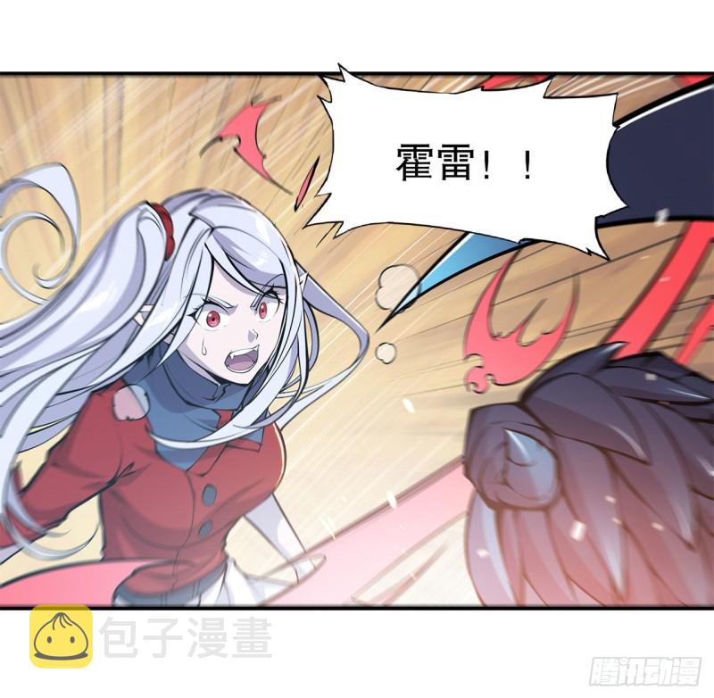 第69话 不堪一击16