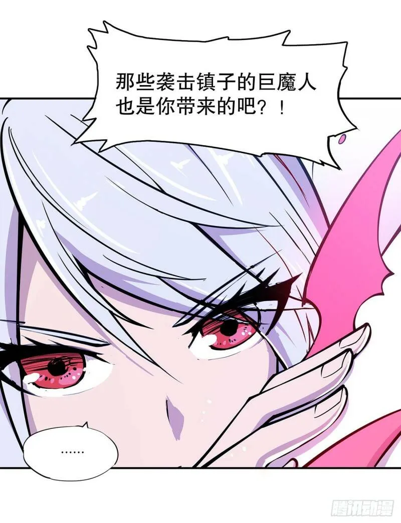 就从你开始杀3