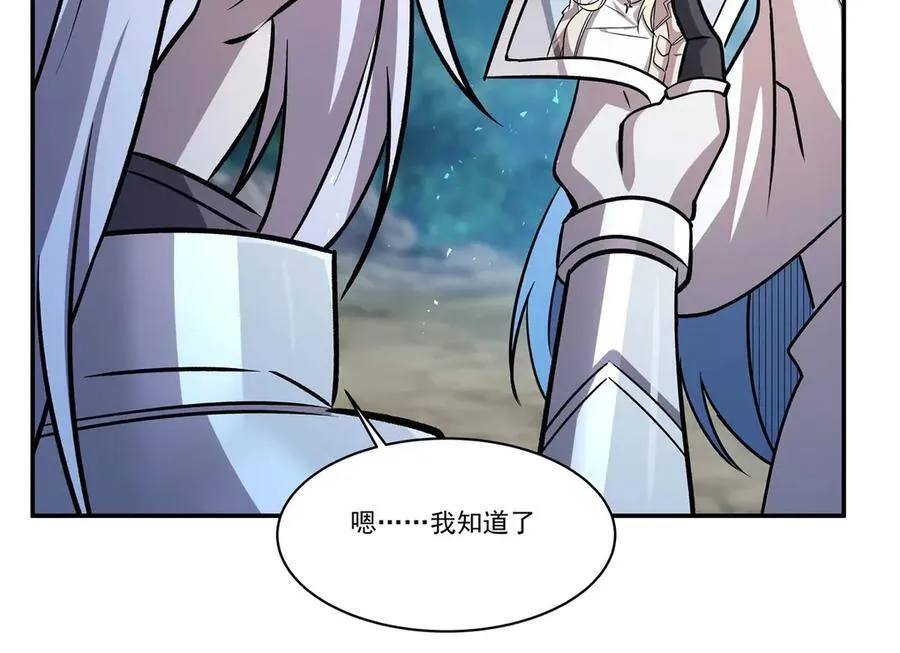 第325话 再会月骑士57