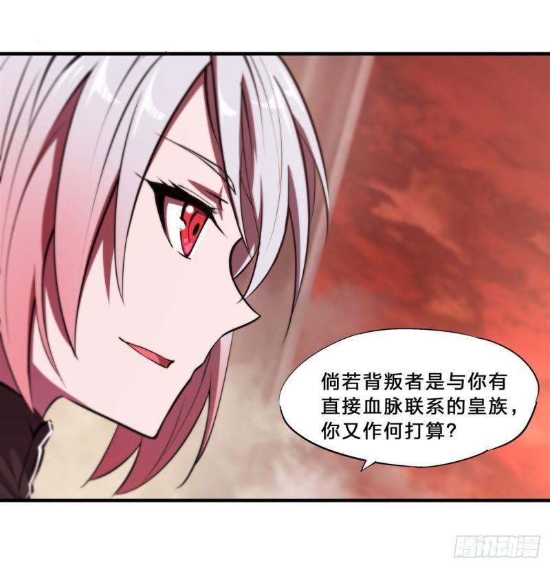 217 血域斗争32