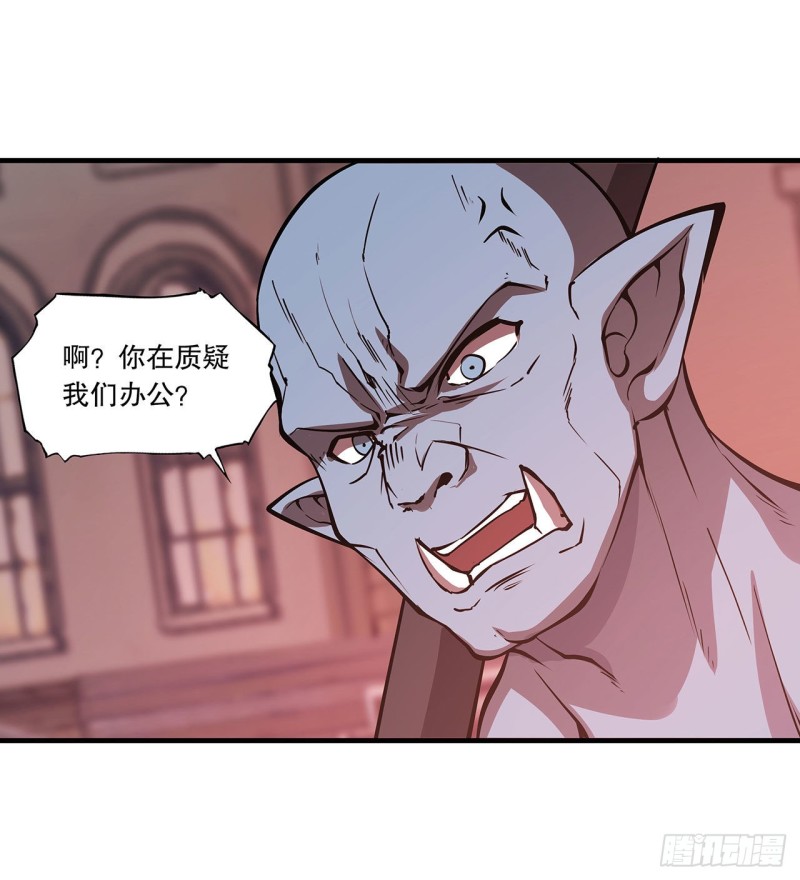 第117话 矛盾25