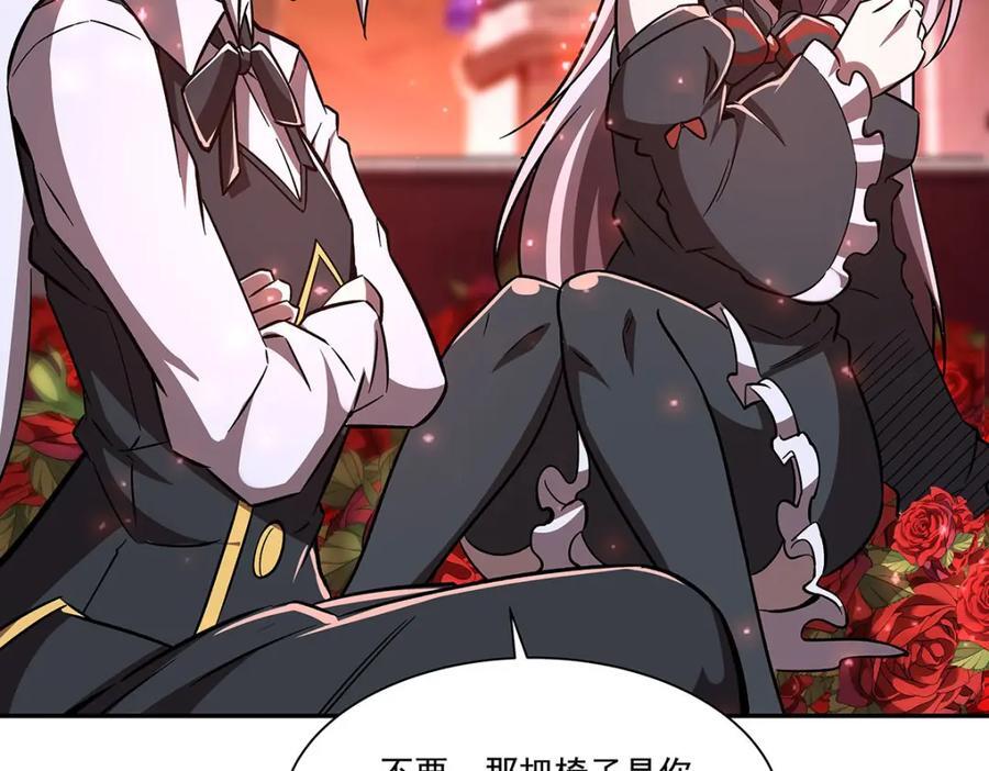 第290话 专属惩罚57