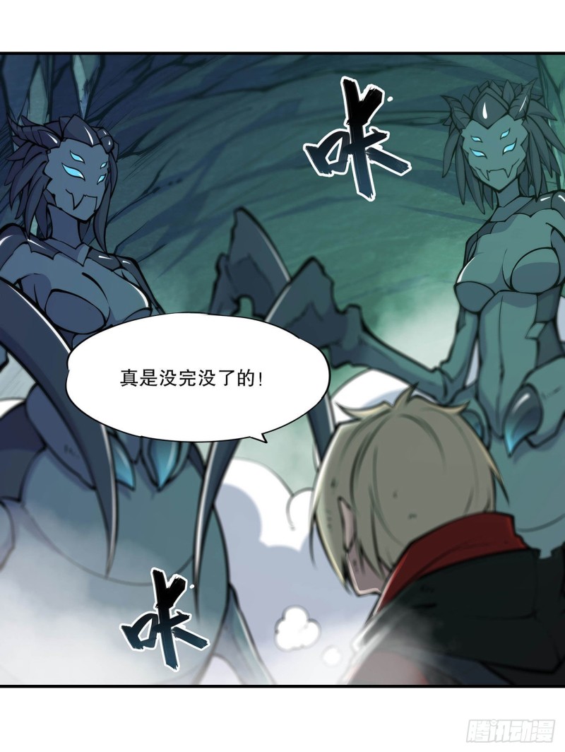 第71话 给我放开她！20