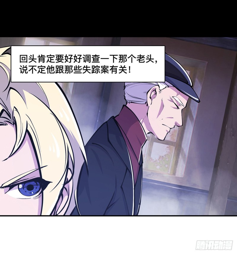 第79话 怪物11