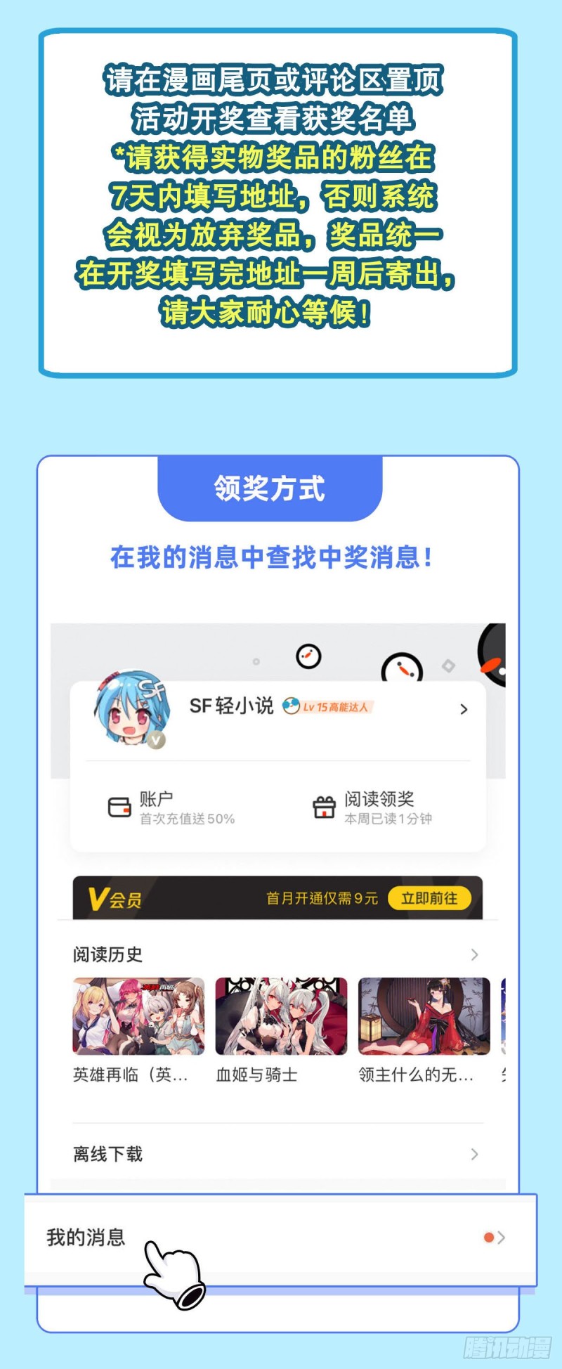 第153话 师徒再会45