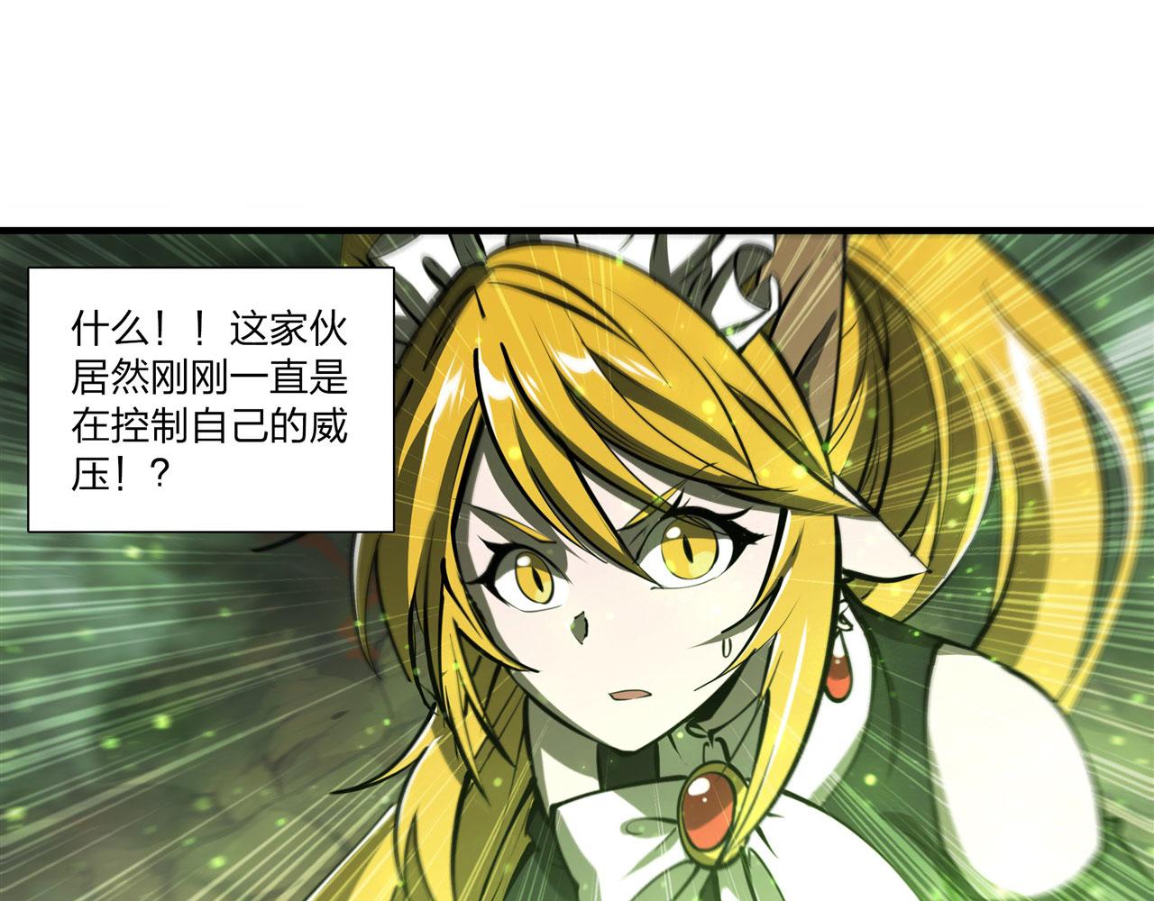 237 龙女的决心56