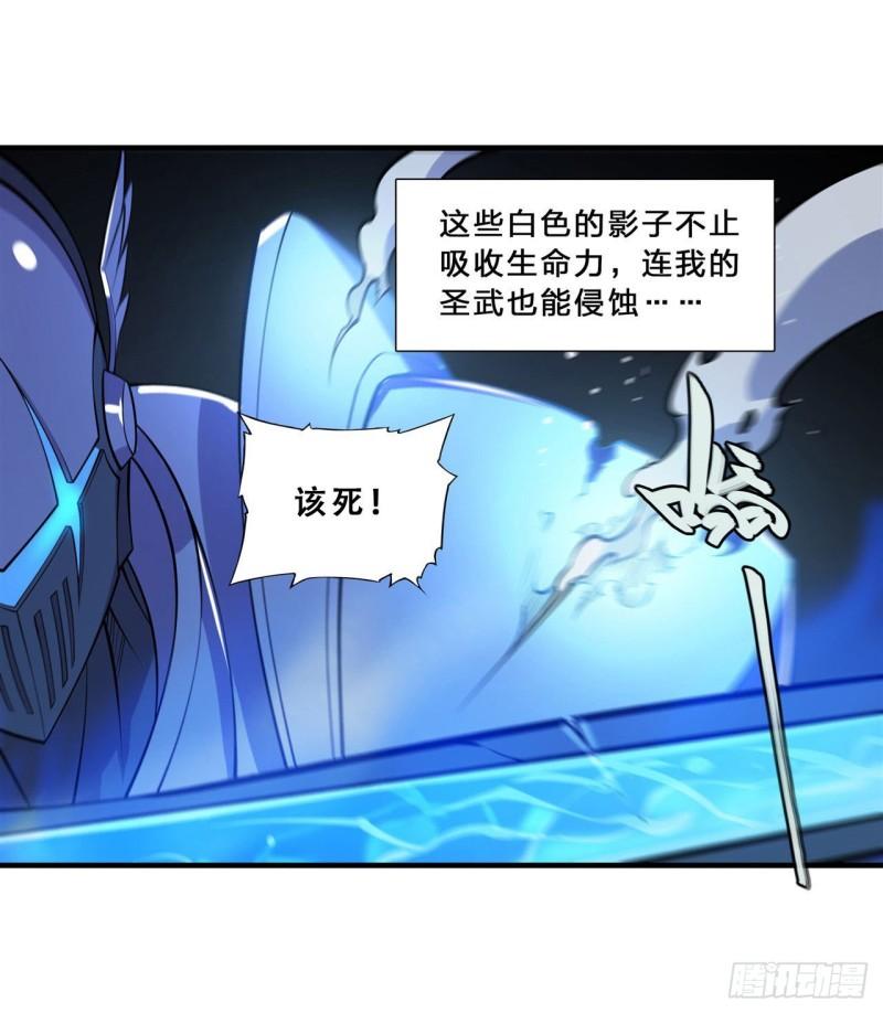 207 神脉力量？！16