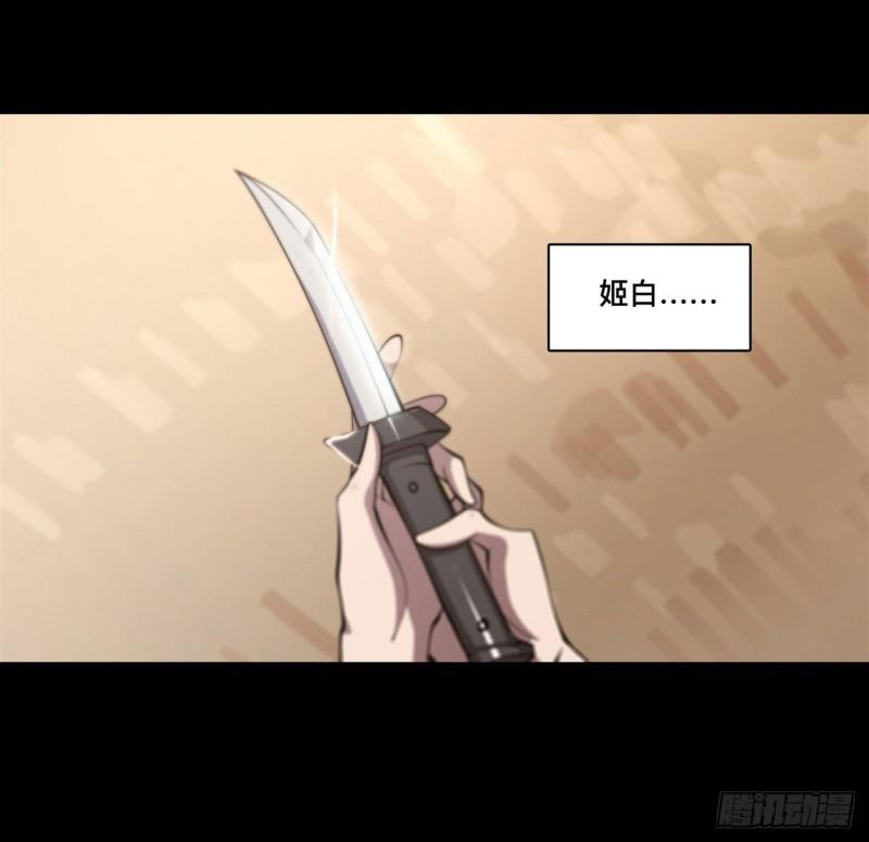 185 真相大白20