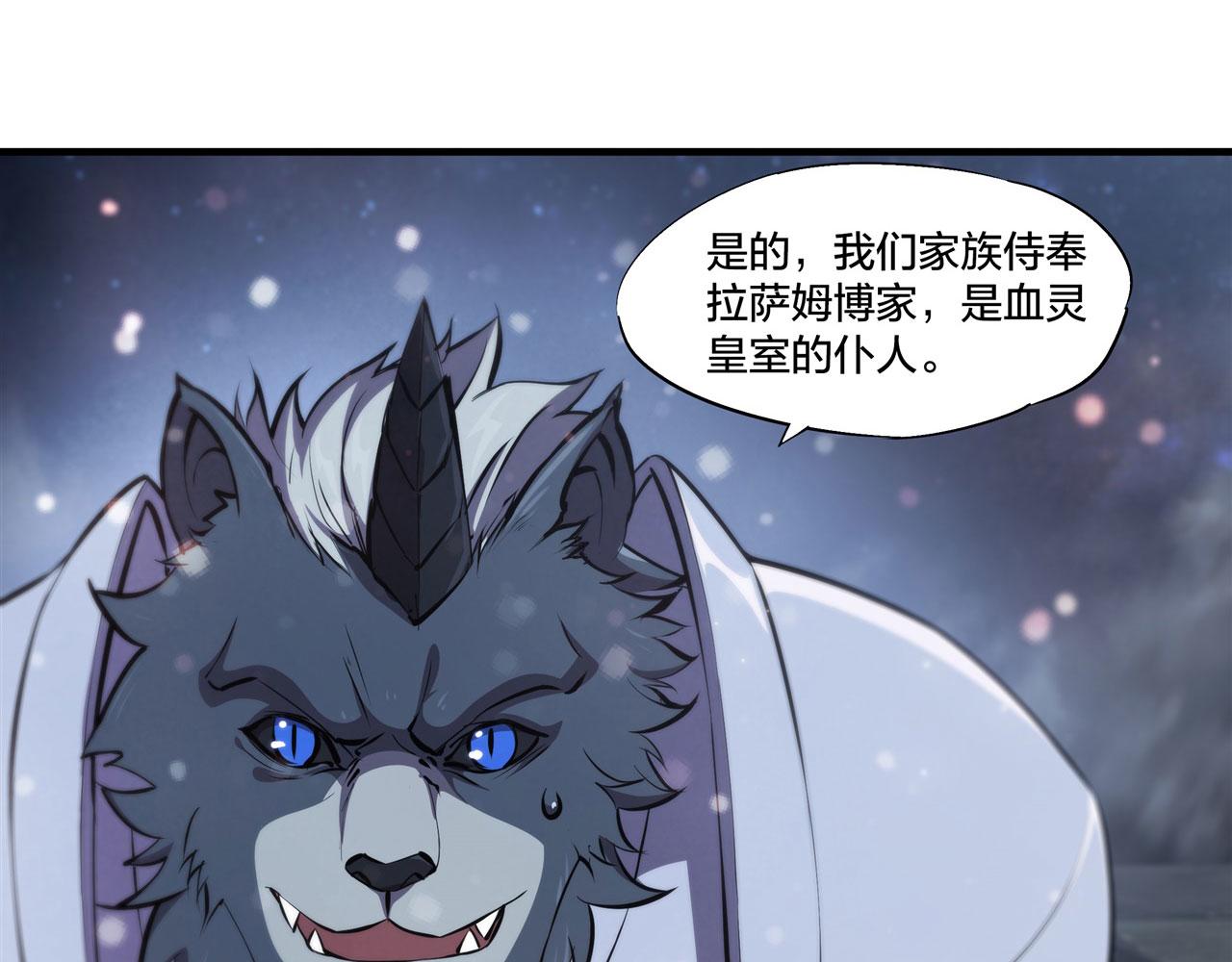 第231话 由咱来掌管23