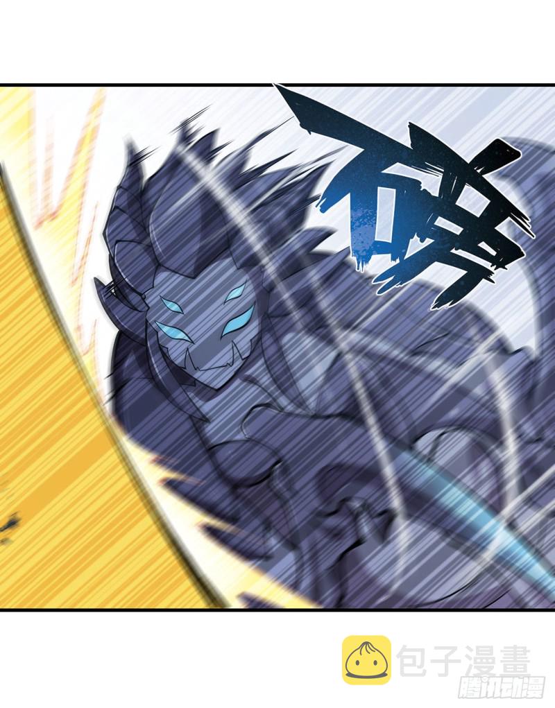 第135话 两个天辉？！12