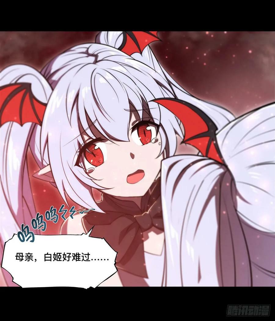 第267话 心跳治疗38