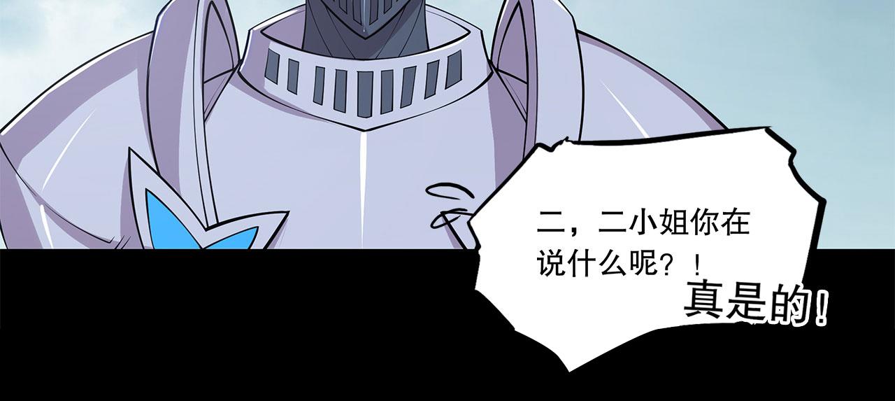 第23话42