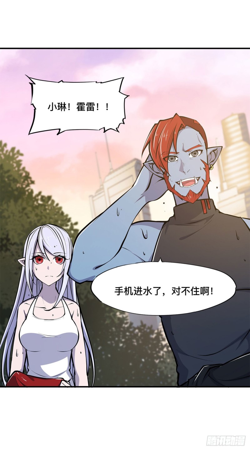 第75话 不想再失去22