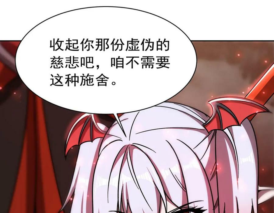 第280话 赴死71